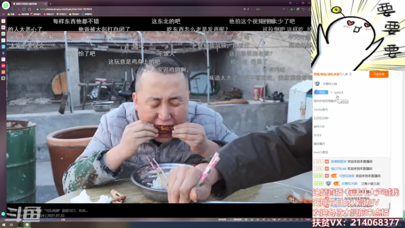 【2021-07-22 04点场】石岱在召唤丶：Pj丶小臭臭的直播间