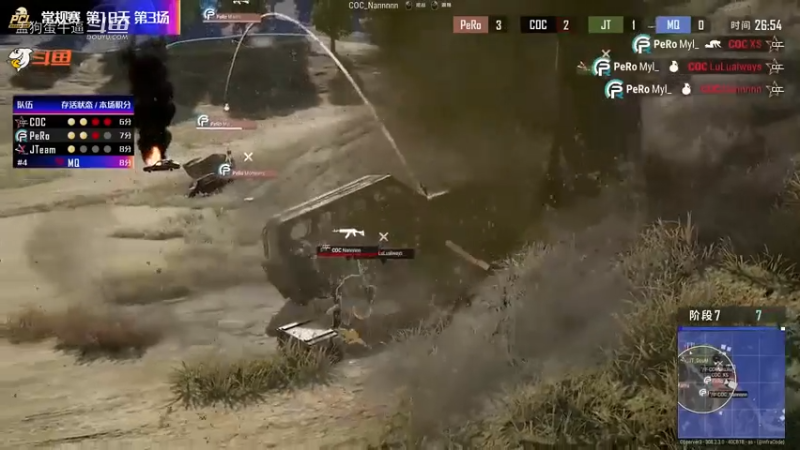 2020PCL秋季赛：PeRo战队精彩集锦Part4