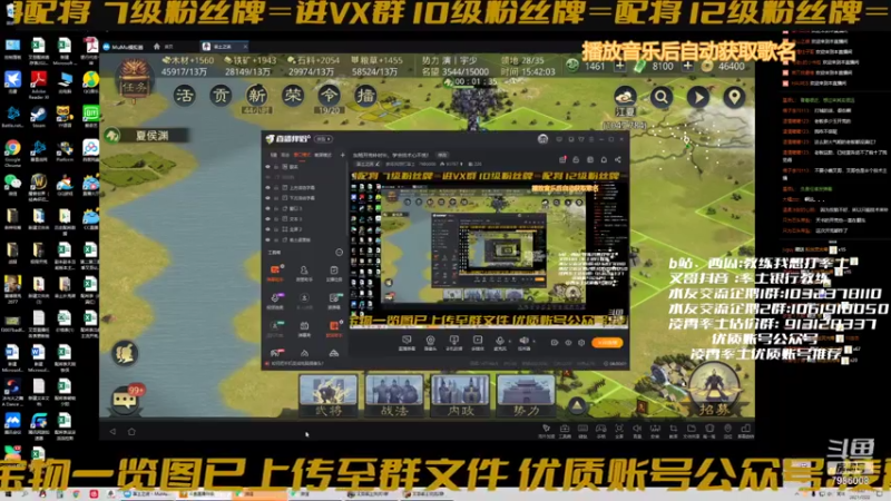 【2021-07-22 15点场】教练我想打率土：加班开荒补时长，学会技术心不慌！