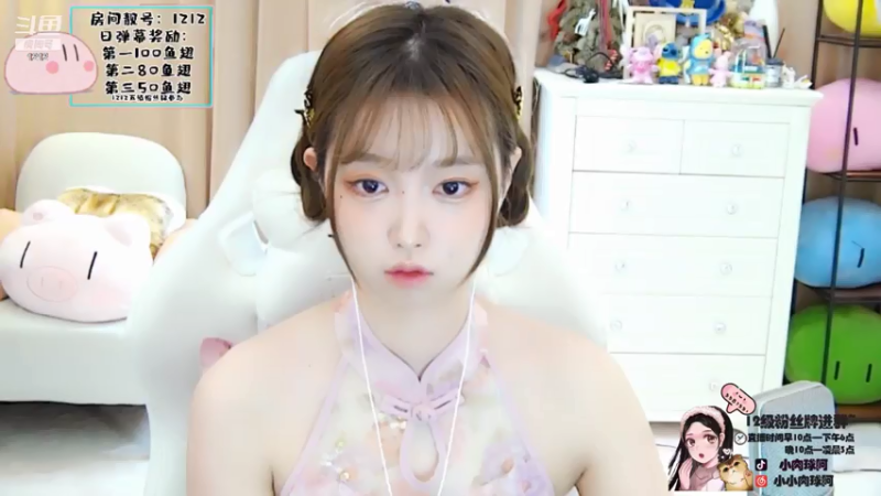 【2021-07-22 18点场】小肉球阿：越努力越幸运 5587551