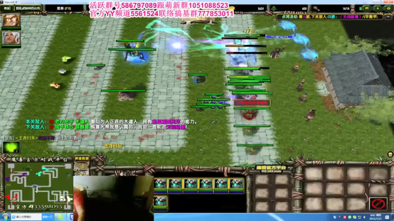 【2021-07-22 00点场】TD菜鸟1：武林第一帅欢乐吹逼直播