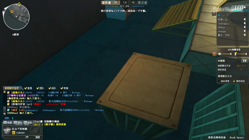 CF 幽灵模式 太好玩了：2我在你身后