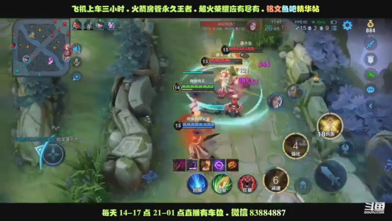 艾琳乱杀4