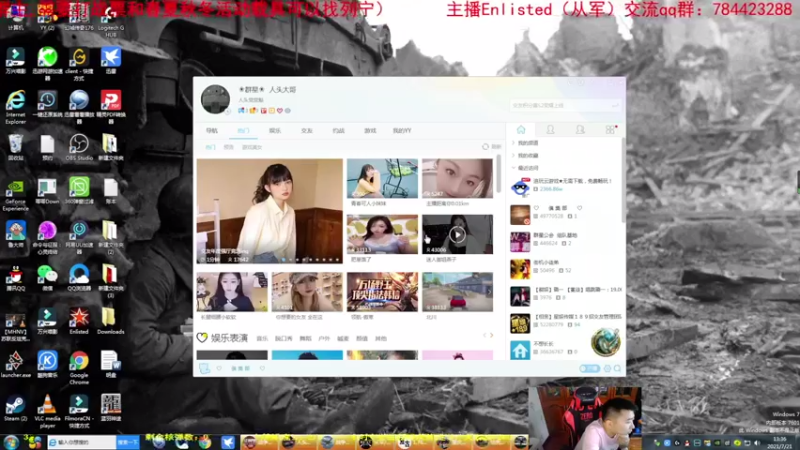 【2021-07-21 13点场】正版人头大哥：[人头大哥]战争雷霆陆战街机娱乐教学
