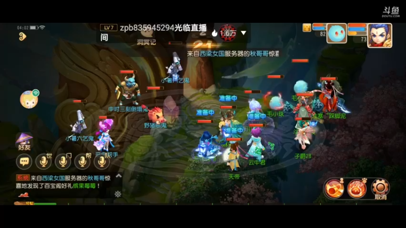 【2021-07-21 04点场】火之小俊：7月新服：梦世界一起玩