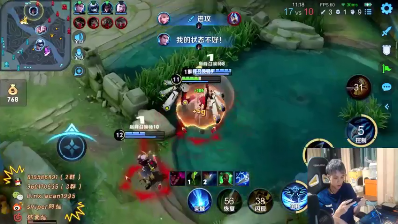 【2021-07-21 23点场】sViper丶阿灿：阿灿：巅峰赛我来了