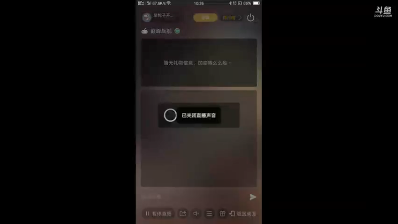 【2021-07-21 10点场】旱鸭子开驱逐：旱鸭子开驱逐的直播间