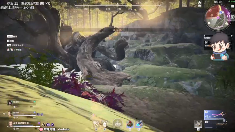 【2021-07-22 03点场】dudu4e嘟师傅：为了解说面试冲陨星~~~