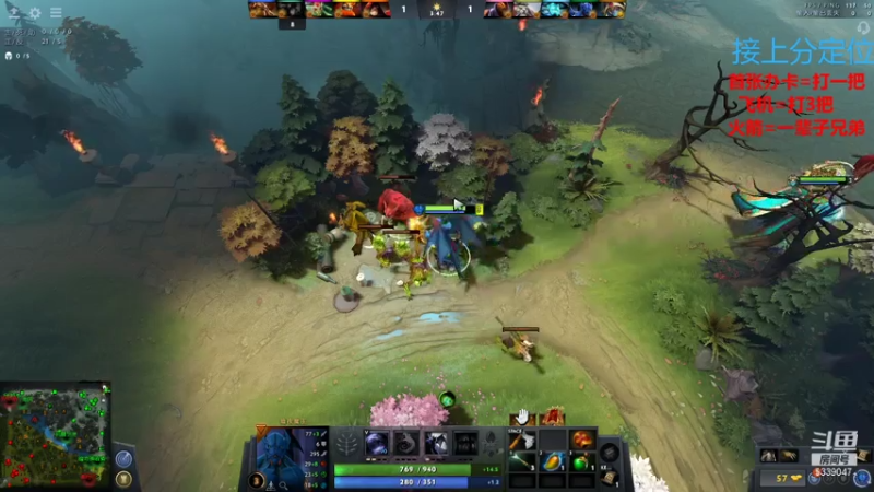 【2021-07-22 02点场】xh小皇：黑店dota，办卡打号
