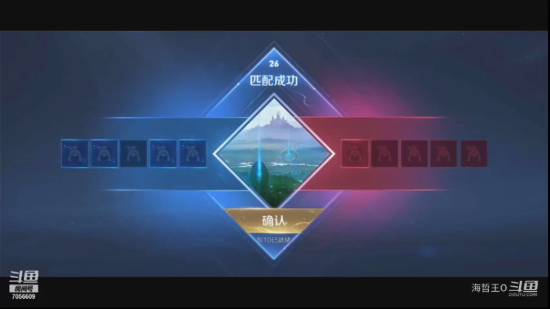 【王者荣耀】2星耀局演员是有点多，不过不妨碍咋们上分。