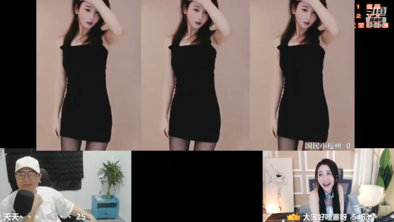 【大宝好哇塞呀 舞蹈】07-21 23:51