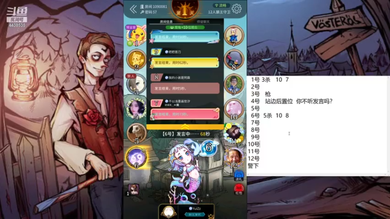 【2021-07-19 11点场】瑞凡YT：声优：直播时间早上8点
