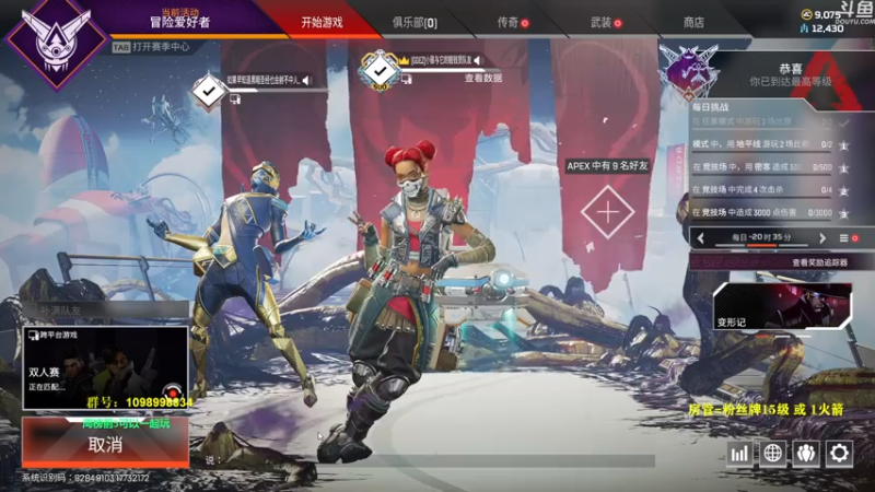 【2021-07-20 21点场】你亲爱的骇哥：【骇客】这美女又在骇人