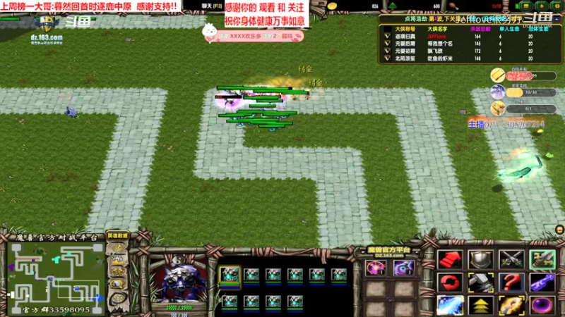 魔兽争霸3:混乱武林 要不是熟练度高,翻车就是迟早的事[JEFFlove]