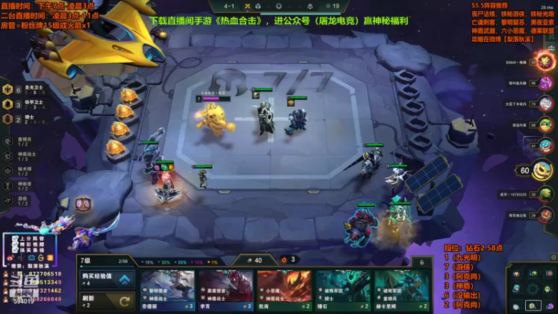 【2021-07-22 13点场】梨落秋溪：梨落：国服新赛季Day1，誓冲第一！