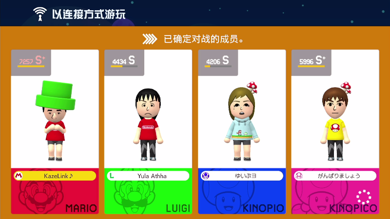 我在斗鱼看KazeLink直播马里奥制造