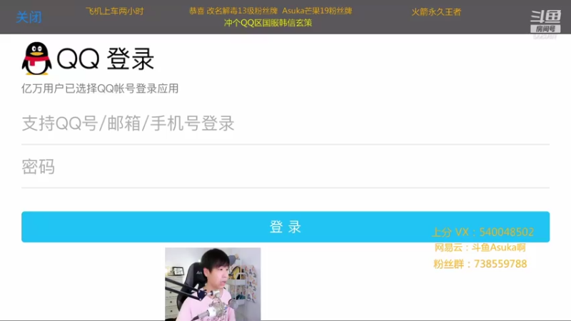 【2021-07-22 20点场】路人王Asuka：【国服韩信李白，巅峰赛冲国服前十啦】