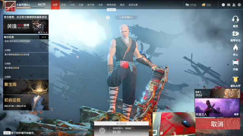 【2021-07-21 21点场】阿狸ALiovo：阿狸：还有很大进步空间