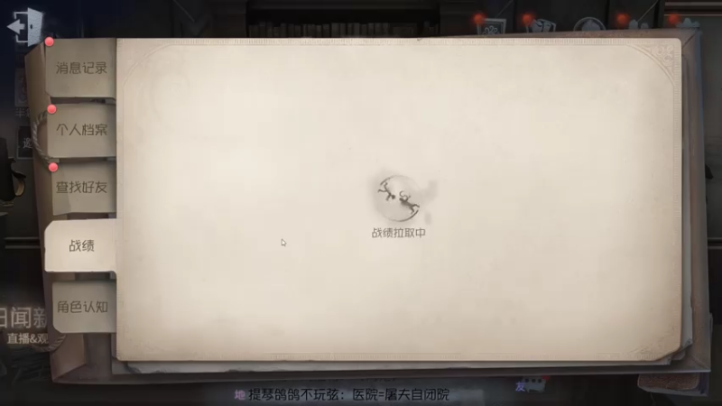 【2021-07-22 21点场】丨马老六丨：【六神】游戏室