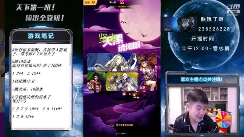 【2021-07-22 15点场】天下第一吼：外瑞古德~好好好！