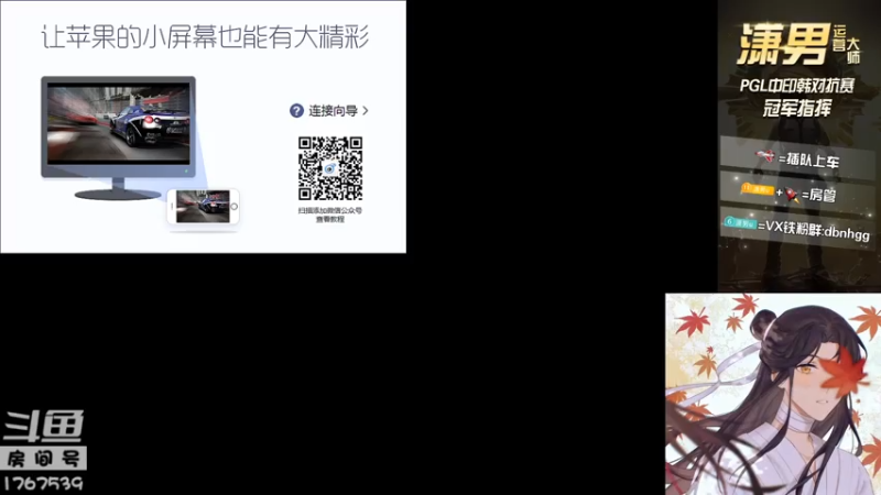 【2021-07-22 11点场】潇男小朋友：【江湖人】开不开心你说的算！