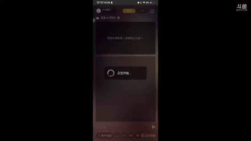 【2021-07-22 07点场】冰冰家的小猫咪：怎么还不开服？？？？