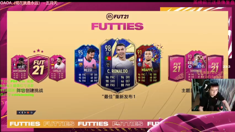 【2021-07-21 20点场】克里斯黄18：FIFA讲堂韩国国家队点球拔线？红卡升级