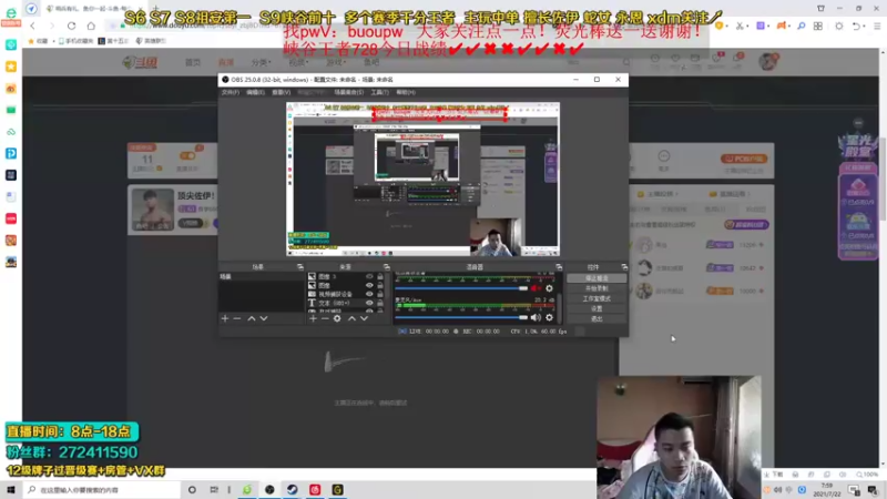 【2021-07-22 07点场】自宇666：顶尖佐伊！峡谷前二十冲前十！