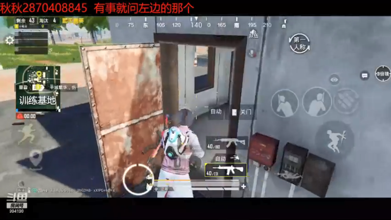 【2021-07-22 08点场】叫我男小孩：人类高质量男性的上分：