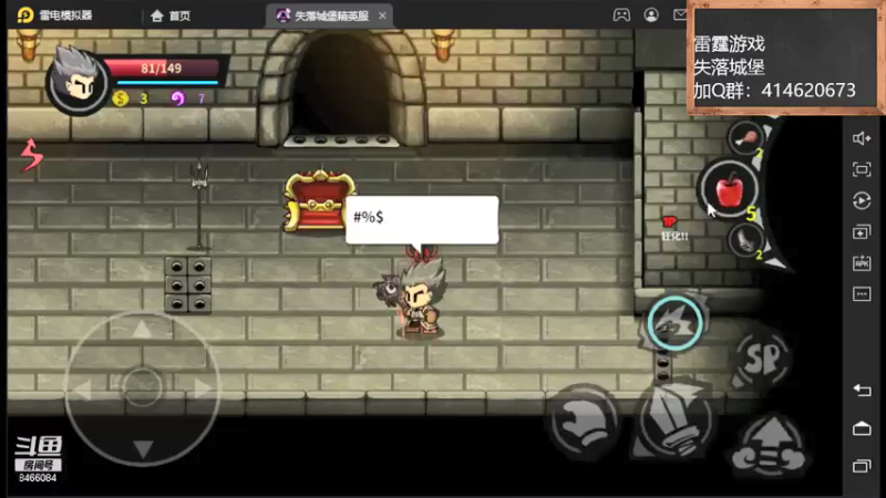 【2021-07-22 12点场】云海青山先生：河南加油！加油！失落城堡！