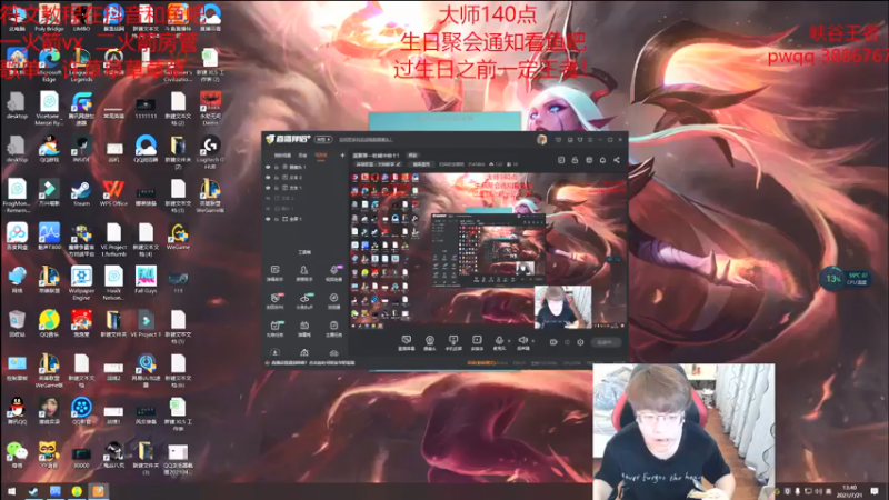 【2021-07-21 13点场】奶妈的安眠药：国服第一软辅冲前十！
