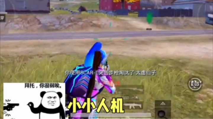 万万没想到，当我五连Q神时...