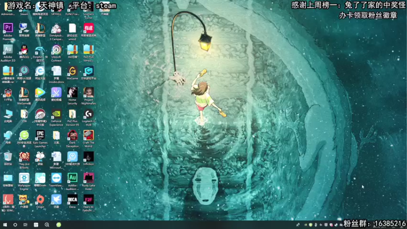 【2021-07-20 12点场】兔了了丶：【恐怖在线】：deca大更新啦