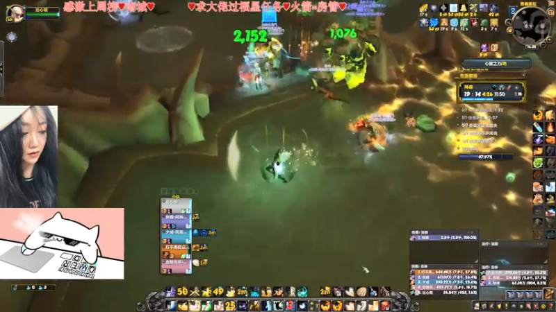 【2021-07-21 16点场】比芯唲：“英雄，愿你拥有一份不悔的爱情！”❤️