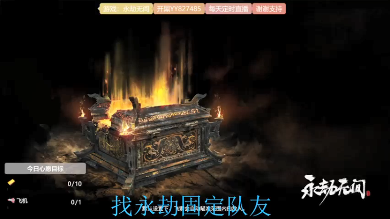 【2021-07-21 07点场】天沧澪：憨憨妹子的游戏人生