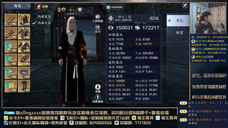 【2021-07-22 17点场】魔王紫灵：紫灵:更新后的天芒