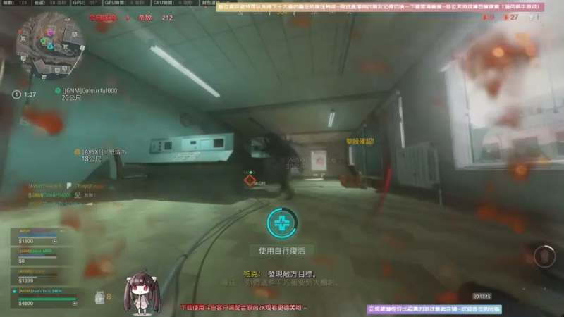 【2021-07-21 20点场】Biu十香：【斗鱼第一画质】使命召唤战区~枪火重生~