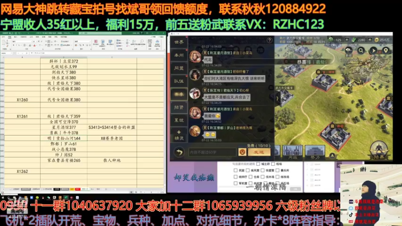 【2021-07-22 16点场】我就是泡菜：大雨倾盆，人生如潮，现世安好，是有人负重