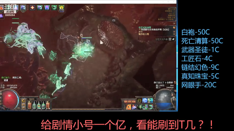 1E女巫召唤开荒异界7
