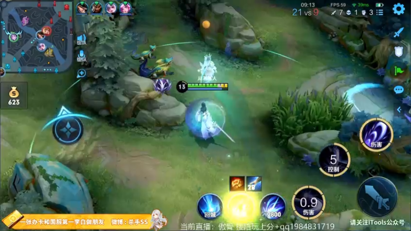 【2021-07-22 18点场】不可一世杀手：五排带路人上分！