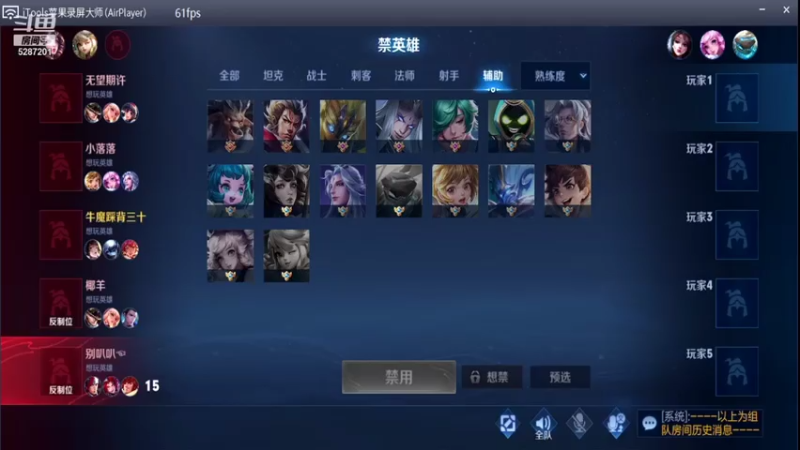 【2021-07-14 20点场】Gi不是狗贼：巅峰赛的劝退者。