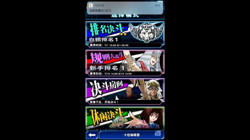 【2021-07-21 09点场】樱桃mike：游戏王喜欢