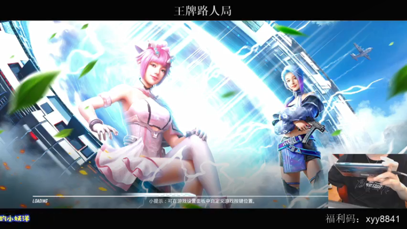 【2021-07-22 02点场】小妖洋：午夜激情的直播间
