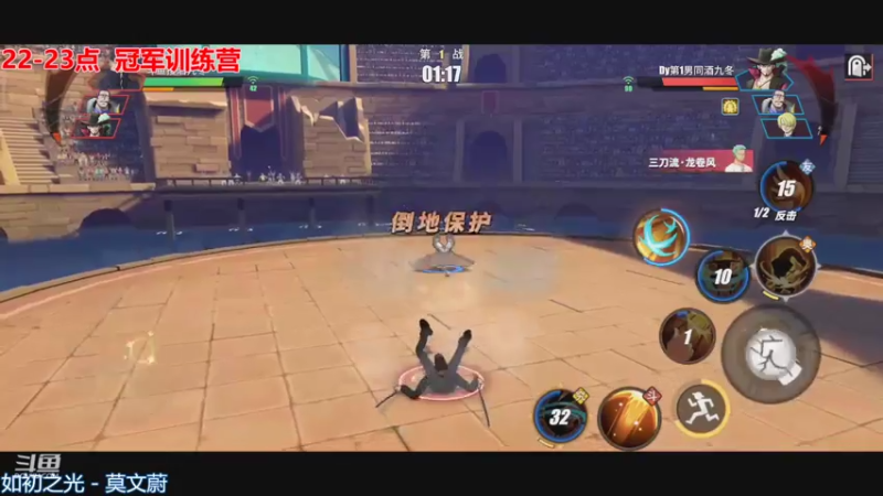 【2021-07-21 20点场】酒九冬：康复训练，格斗大赛海选辣，冲！