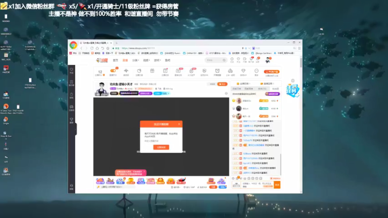 【2021-07-21 19点场】功夫鱼er：功夫鱼:逻辑小天才