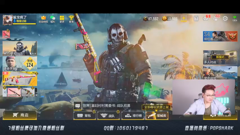 【2021-07-22 19点场】皮皮鲨FPS：高 质 量 男 玩 家