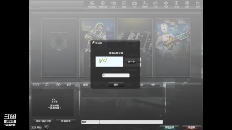 【2021-07-22 20点场】回来看看13：回来看看13的直播间