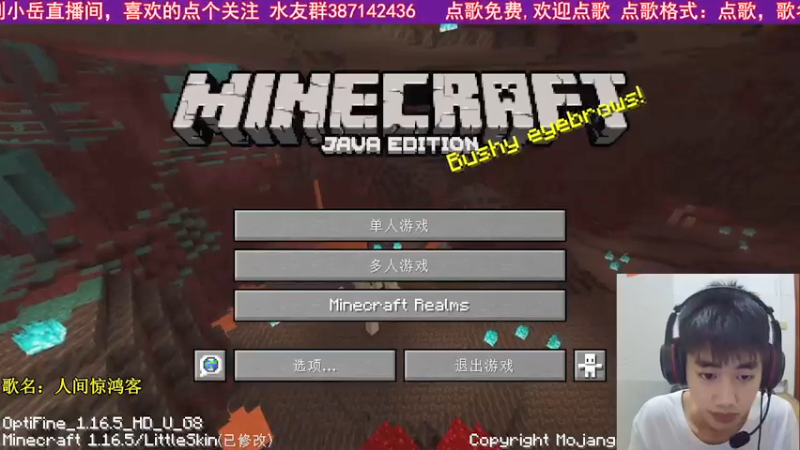 【2021-07-21 17点场】小岳哟：[小岳]一句脏话抽自己一巴掌欢迎监督