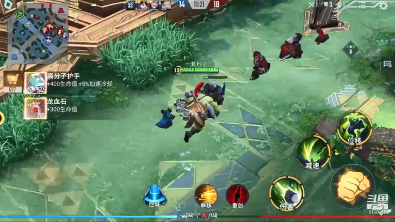 【2021-07-22 05点场】是光芒呐i：混就完事了 5160222