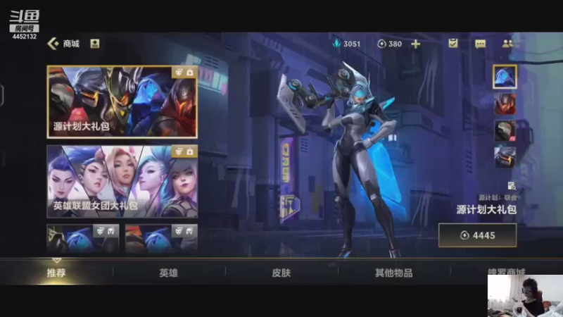 【2021-07-21 16点场】何二抛zZ：2pao：白兰大王的欢乐时光